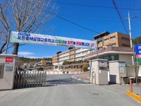 > 알림마당 > 흥해갤러리포토갤러리(상세)  > 알림마당 > 흥해갤러리포토갤러리(상세)