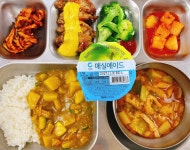 가은중학교 홈페이지  > 열린학교 > 학교급식식단표