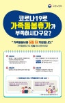아천초등학교 홈페이지