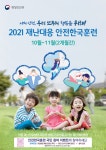 진량초등학교 홈페이지