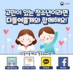 기계중학교상옥분교장 홈페이지