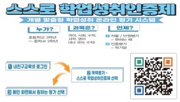 나산초등학교 홈페이지