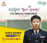 병설 유치원