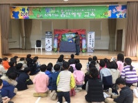 학교앨범<삼성소식<이리삼성초등학교 이리삼성초등학교