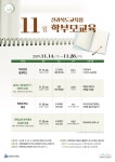 공지사항<학교소식<줄포중학교 줄포중학교