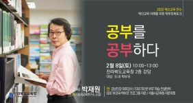 공지사항<학교소식<전주완산초등학교 전주완산초등학교