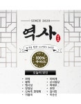 4월 9일 학습<6학년<초등학생<오늘의교실 오늘의교실
