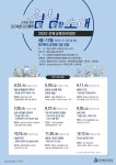 공지사항<알림마당<서전주중학교 서전주중학교