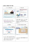 공지사항