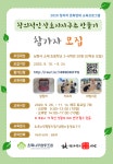 공지사항<학교소식<사매초등학교 사매초등학교