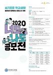 공지사항<알림마당<군산나운초등학교 군산나운초등학교
