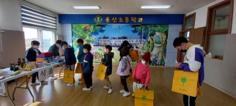 푸른꿈앨범<학교소식<용산초등학교 용산초등학교