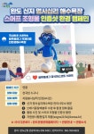 공지사항<알림마당<송광초등학교 송광초등학교