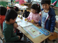 사진<영상자료실<연구학교12<남목초등학교 남목초등학교