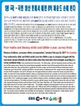 주산암산