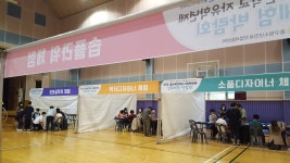 행사앨범<알림마당<울산혜인학교 울산혜인학교