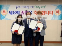 학교앨범<학교소식<화봉고등학교 화봉고등학교