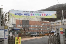 2021년 행사 앨범<학교행사앨범<열린마당<울산미용예술고등학교 울산미용예술고등학교