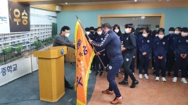 행사사진<학교소식<현대청운중학교 현대청운중학교