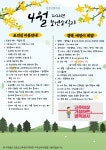 보건소식<학교소식<호계고등학교 호계고등학교