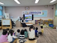 행사앨범<행사안내<병설유치원<염포초등학교 염포초등학교