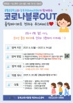공지사항<학교소식<은월초등학교 은월초등학교