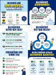 외부행사안내<학교소식<은월초등학교 은월초등학교