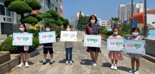 행사앨범<알림마당<전하초등학교 전하초등학교