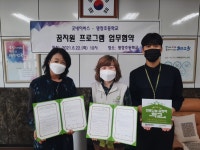 명정초등학교