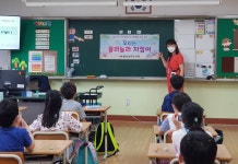 사진앨범<학교앨범<알림마당<남산초등학교 남산초등학교