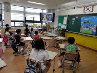 온산초등학교