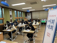 성광여자고등학교