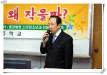 연구학교 운영사진<10~11 교원전문성신장정책연구학교<09~11 연구학교<예술Dream<태화초등학교 태화초등학교
