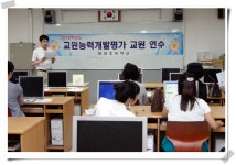 연구학교 운영사진<10~11 교원전문성신장정책연구학교<09~11 연구학교<예술Dream<태화초등학교 태화초등학교