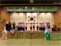 학교앨범<열린마당<청량초등학교 청량초등학교