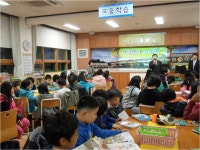 활동앨범<반딧불이도서관<특색과제<청량초등학교 청량초등학교