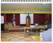 학교앨범<알림마당<화진초등학교 화진초등학교