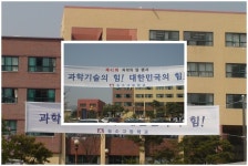 학교행사갤러리<학교소식<울산동천고등학교 울산동천고등학교