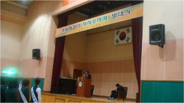 학교행사앨범<학교소식<삼일여자고등학교 삼일여자고등학교