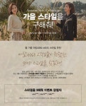 스타일을 9해줘! > 여유있는 사이즈