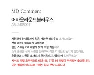 [어바웃라운드블라우스-ABL2405001-]