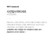 [사선잎사귀티셔츠-ATE304005-]