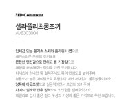 [셀라플리츠롱조끼-AVE303004-]