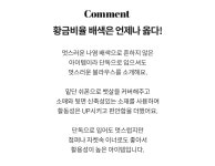 [줄리앙배색블라우스-BL109046-]