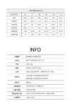 엄마옷 마담4060 자켓 엄마옷브랜드 환절기 슬림핏 경량 퀼팅자켓-YMHJK310001-중년여성의류 50대여성의류