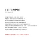 [누틴자수포켓자켓-JK2506010-]