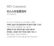 엄마옷 마담4060 - 모스스트링롱점퍼-JP2404003-