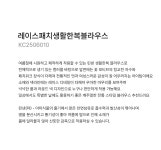 [레이스패치생활한복블라우스-KC2506010-]