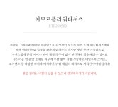 [[리센]아모르플라워티셔츠-LTE2505001-]