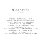 엄마옷 마담4060 - [리센]머스트루즈핏티셔츠-LTE2607047-